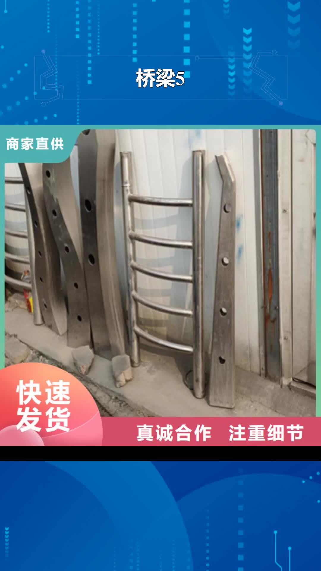 唐山【桥梁5】-201不锈钢复合管护栏大量现货