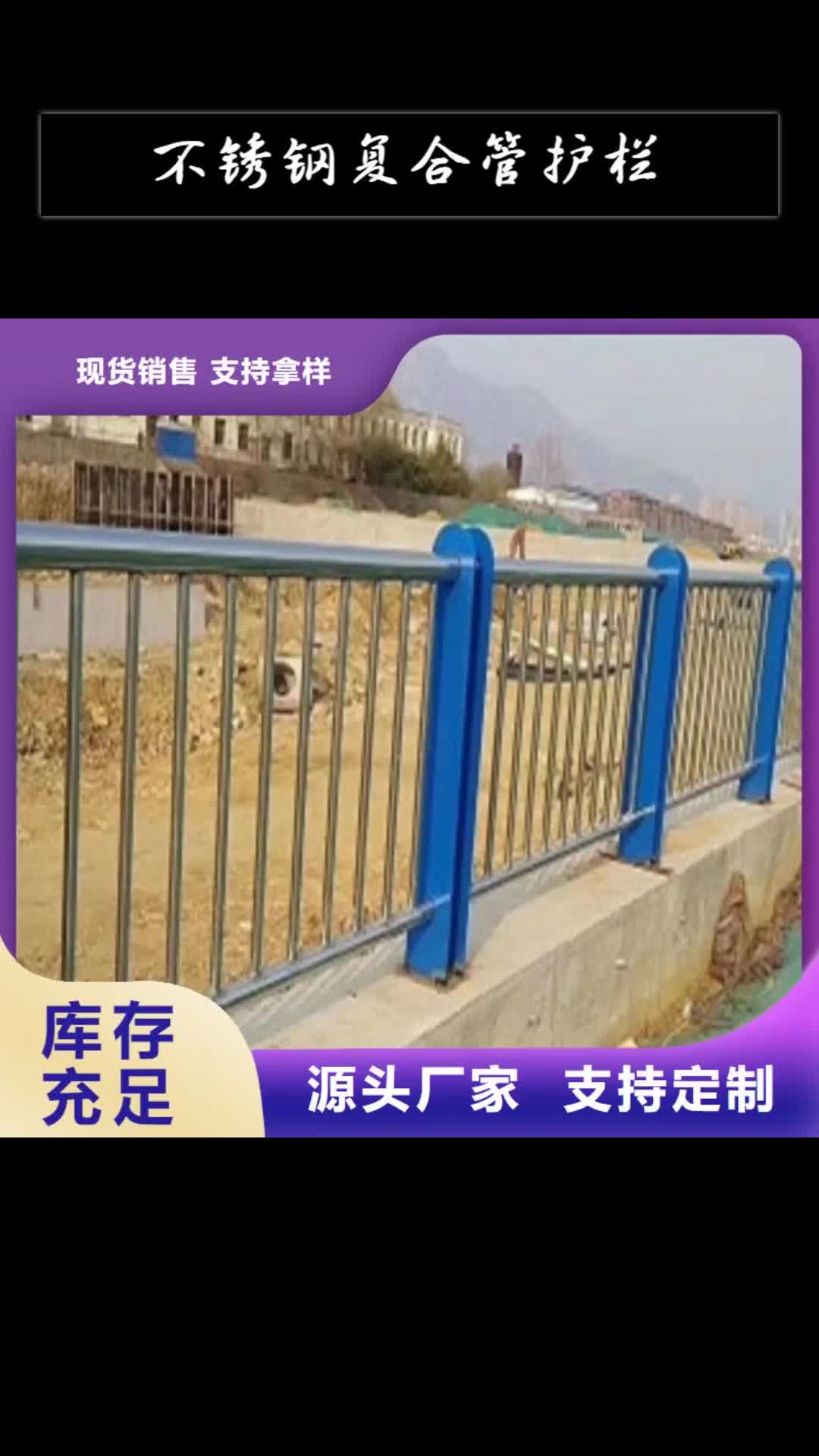 江西【不锈钢复合管护栏】桥梁防撞立柱厂家型号齐全