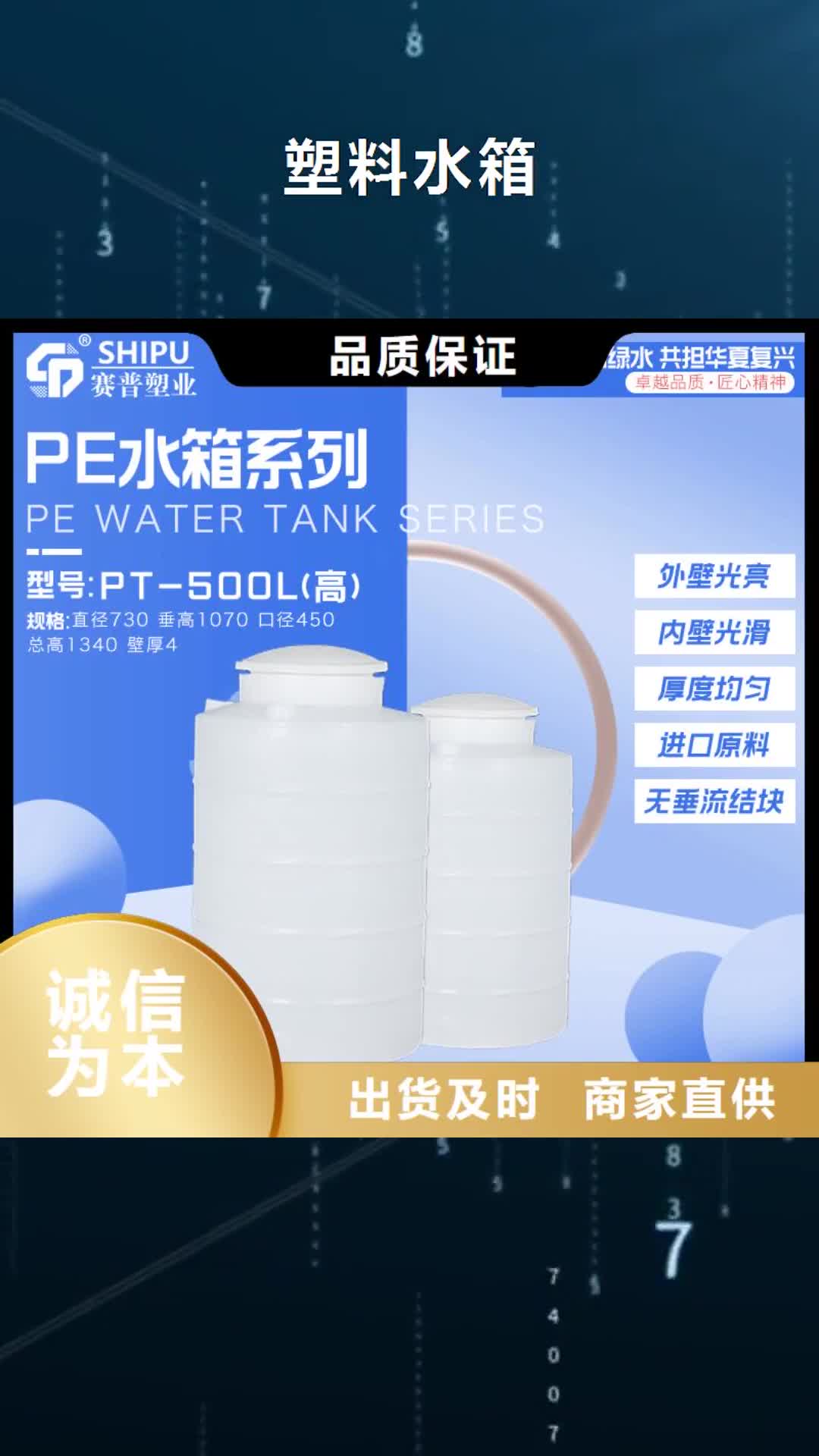 许昌【塑料水箱】塑料垃圾桶原厂制造