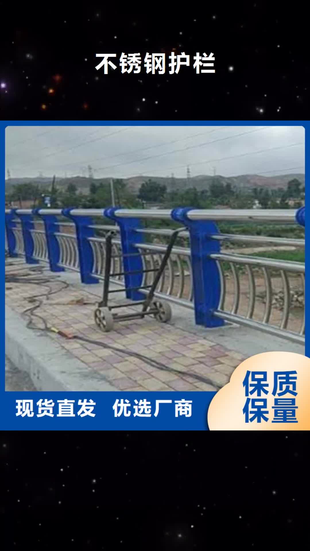惠州 不锈钢护栏 【灯光桥梁护栏】海量现货