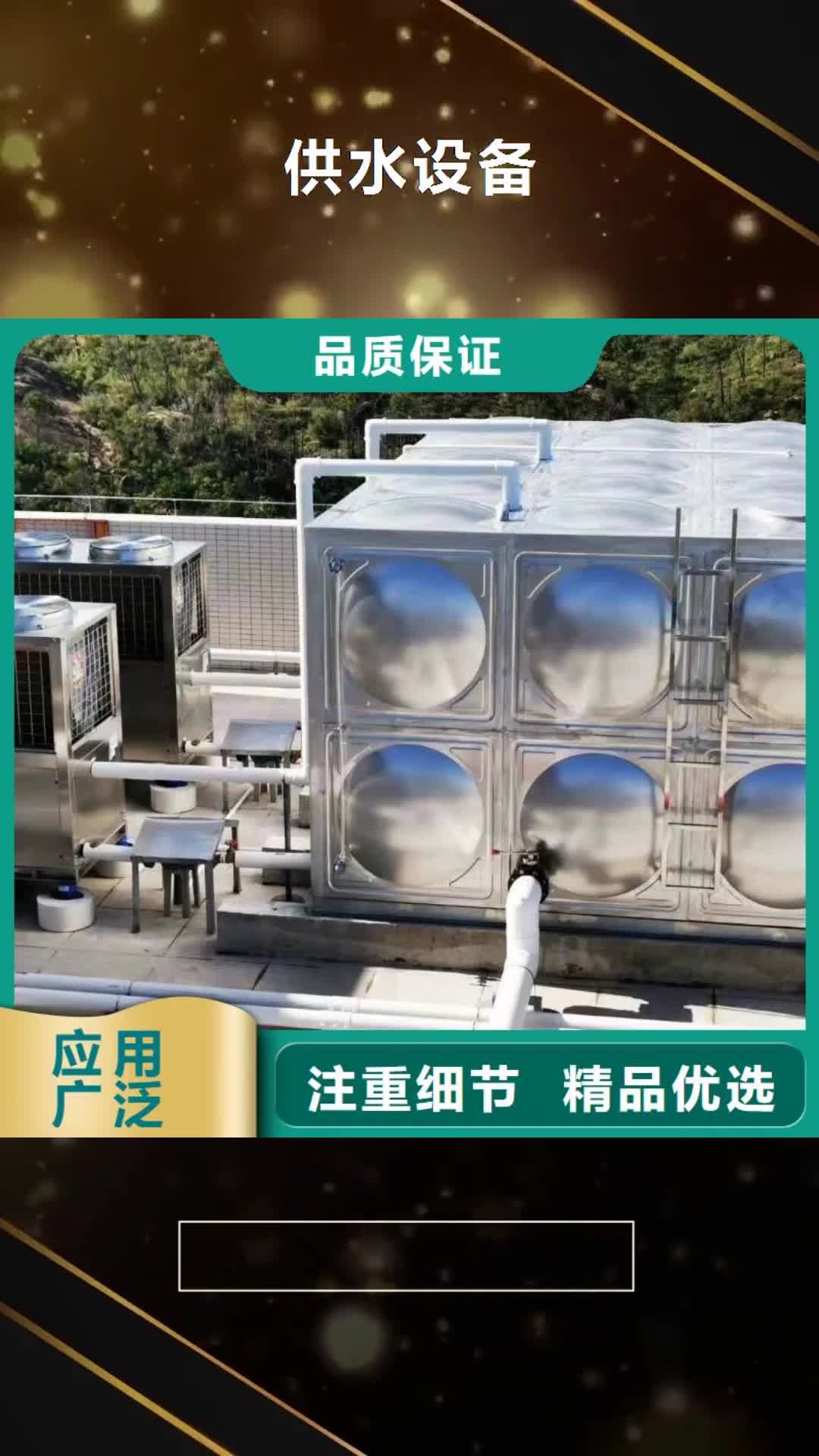 福州 供水设备_【不锈钢水箱】质量检测