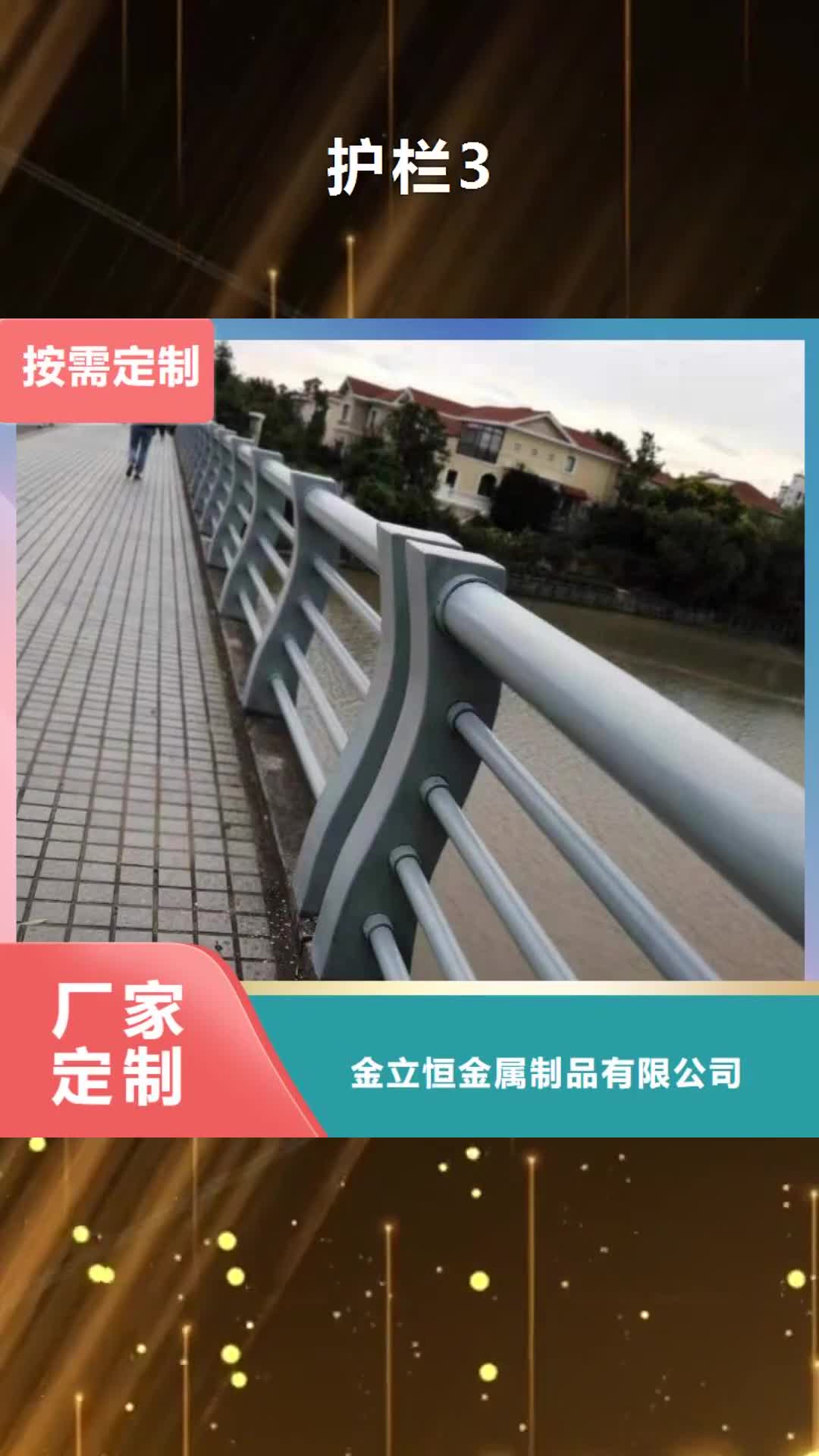 【保定 护栏3 桥梁防撞护栏甄选好物】