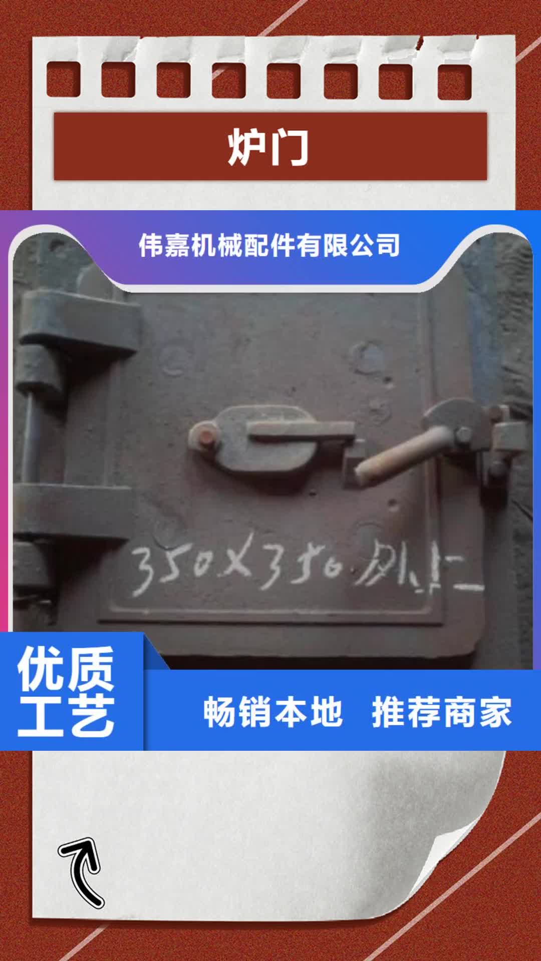 【牡丹江 炉门-不锈钢焊管货源充足】