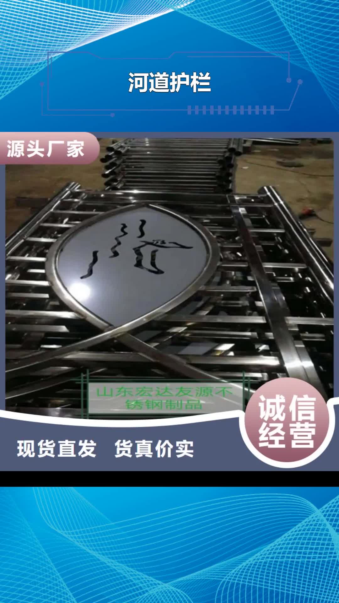 信阳 河道护栏,【201不锈钢复合管栏杆厂家】产地批发