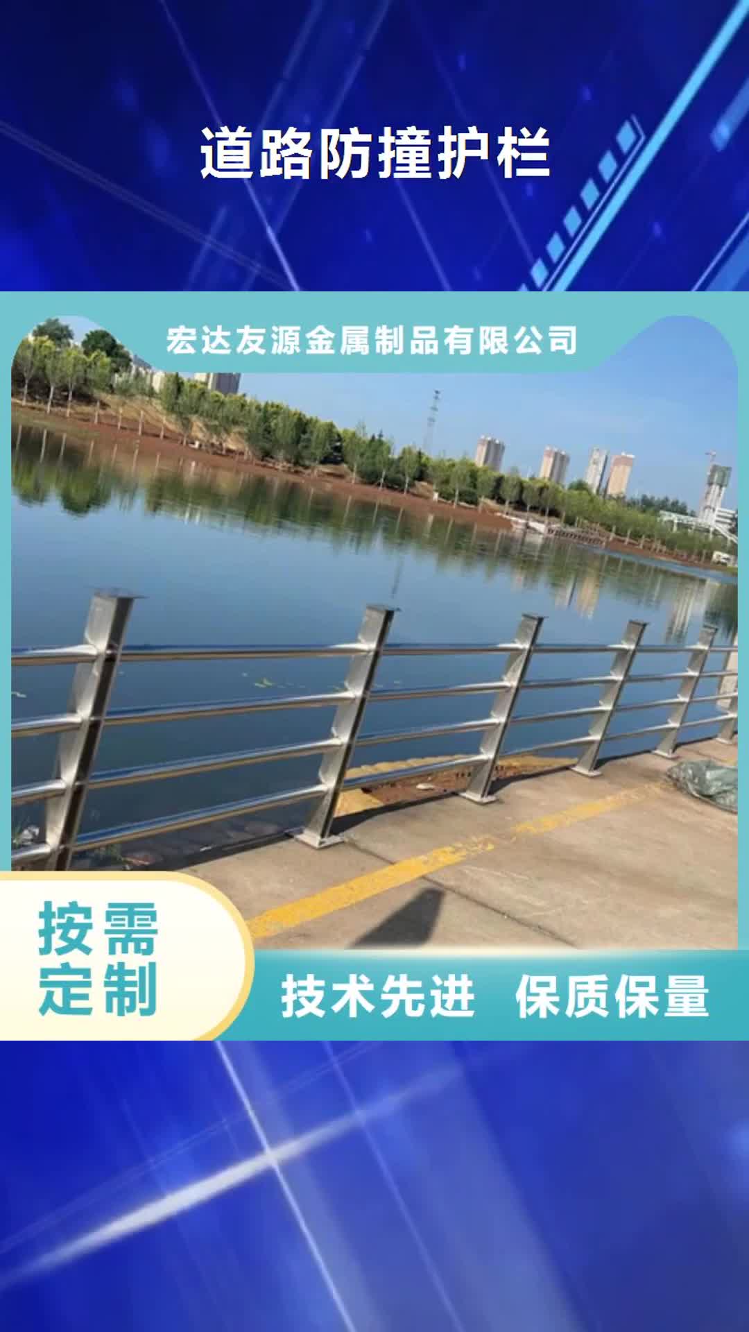 萍乡 道路防撞护栏【景观桥梁栏杆】精心选材
