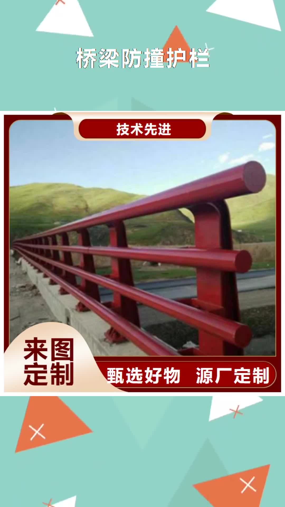 哈尔滨 桥梁防撞护栏,【道路隔离护栏厂家】实力厂家直销