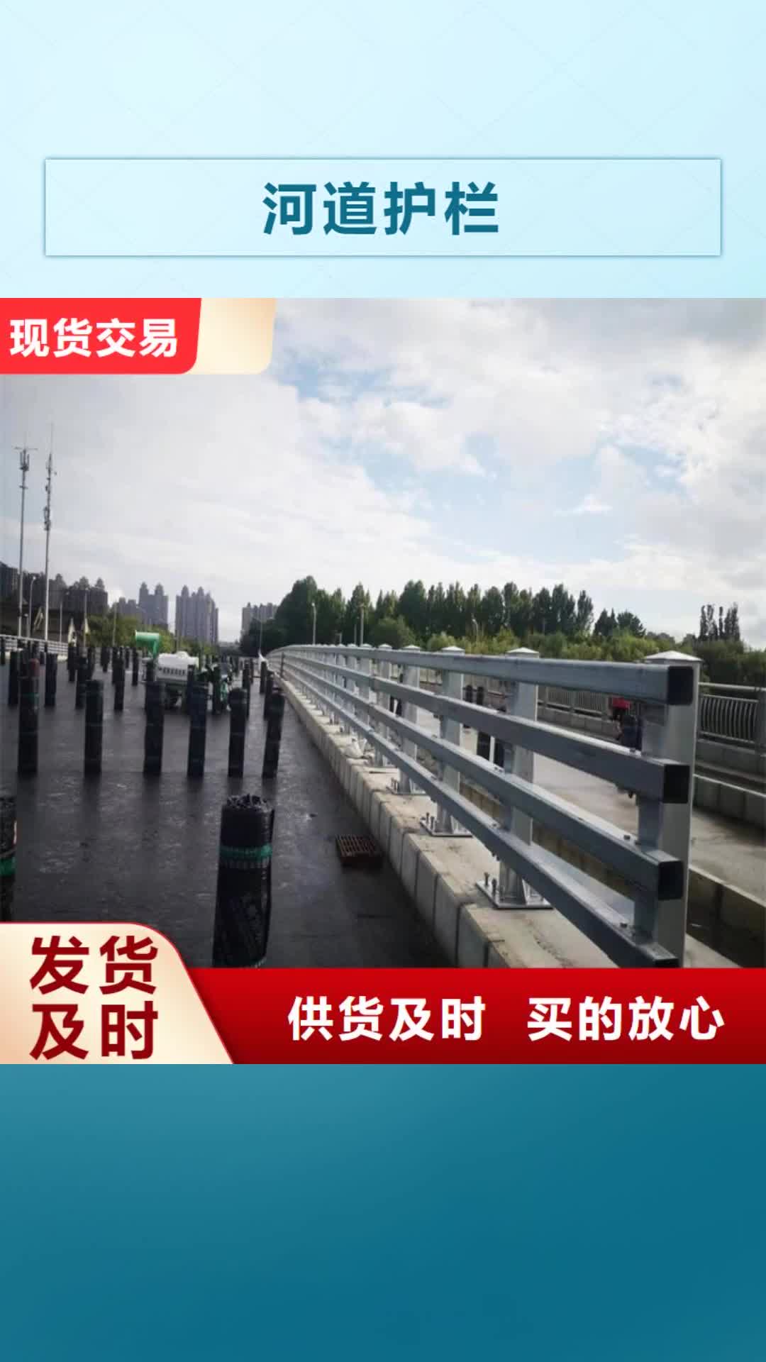 邯郸【河道护栏】_复合管防撞栏杆选择大厂家省事省心