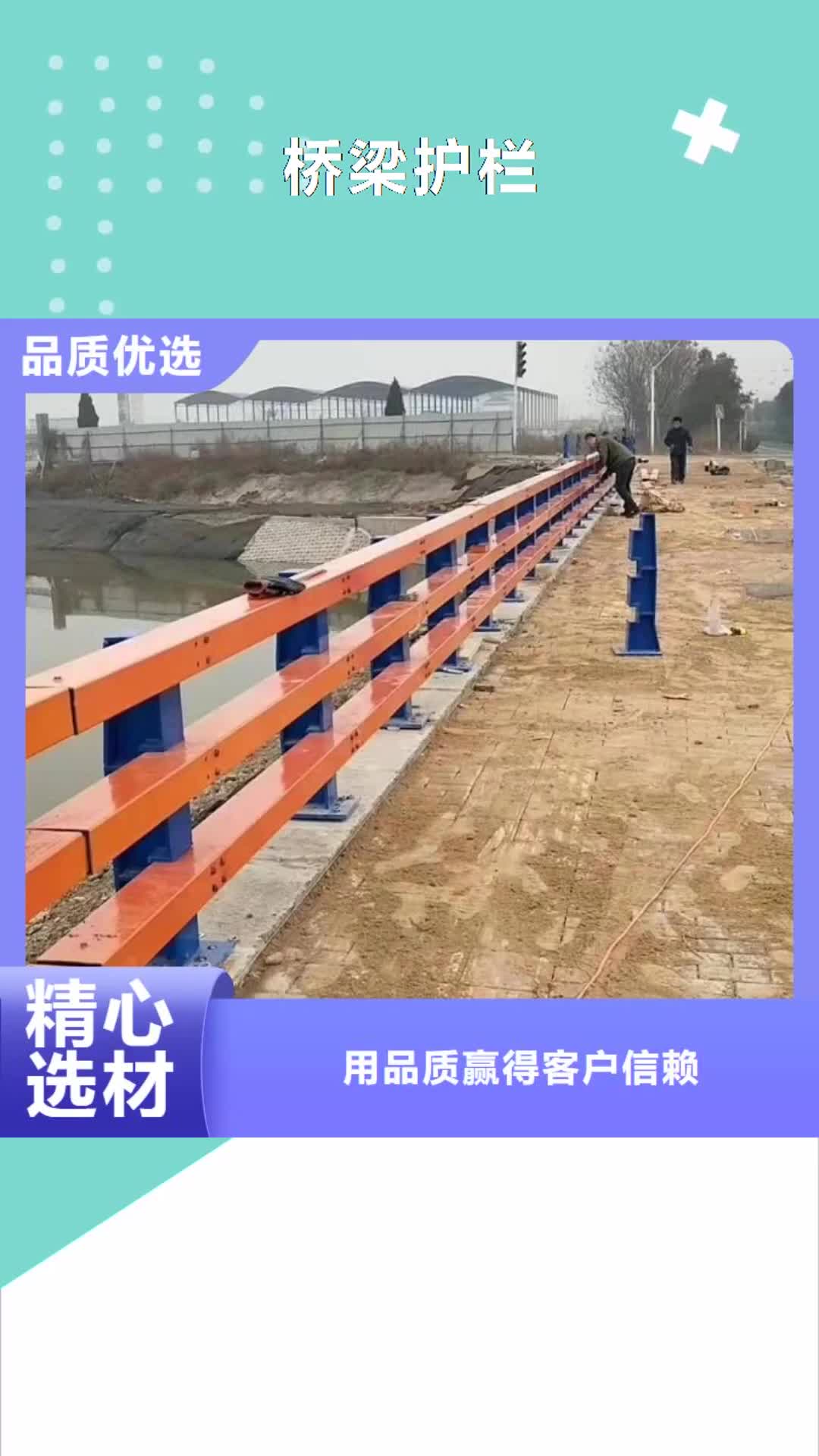 【烟台 桥梁护栏,桥梁防撞护栏现货充裕】