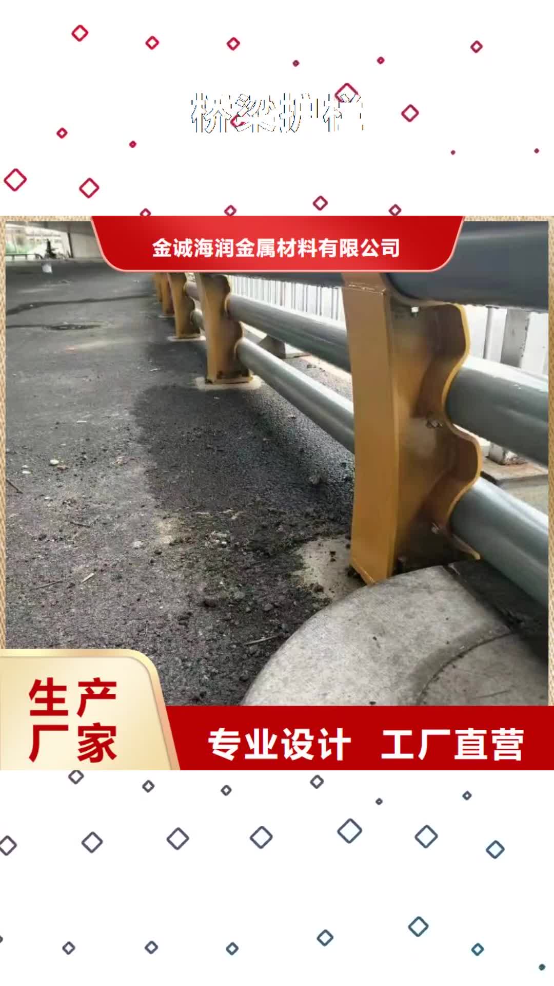 【佛山 桥梁护栏-高速公路防撞护栏行业优选】