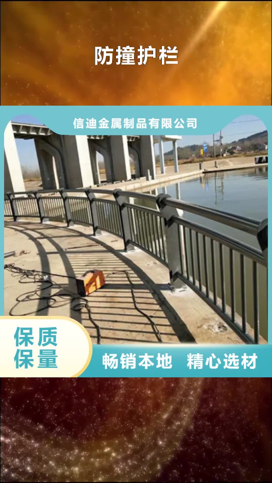 【惠州 防撞护栏_桥梁防撞护栏好产品放心购】