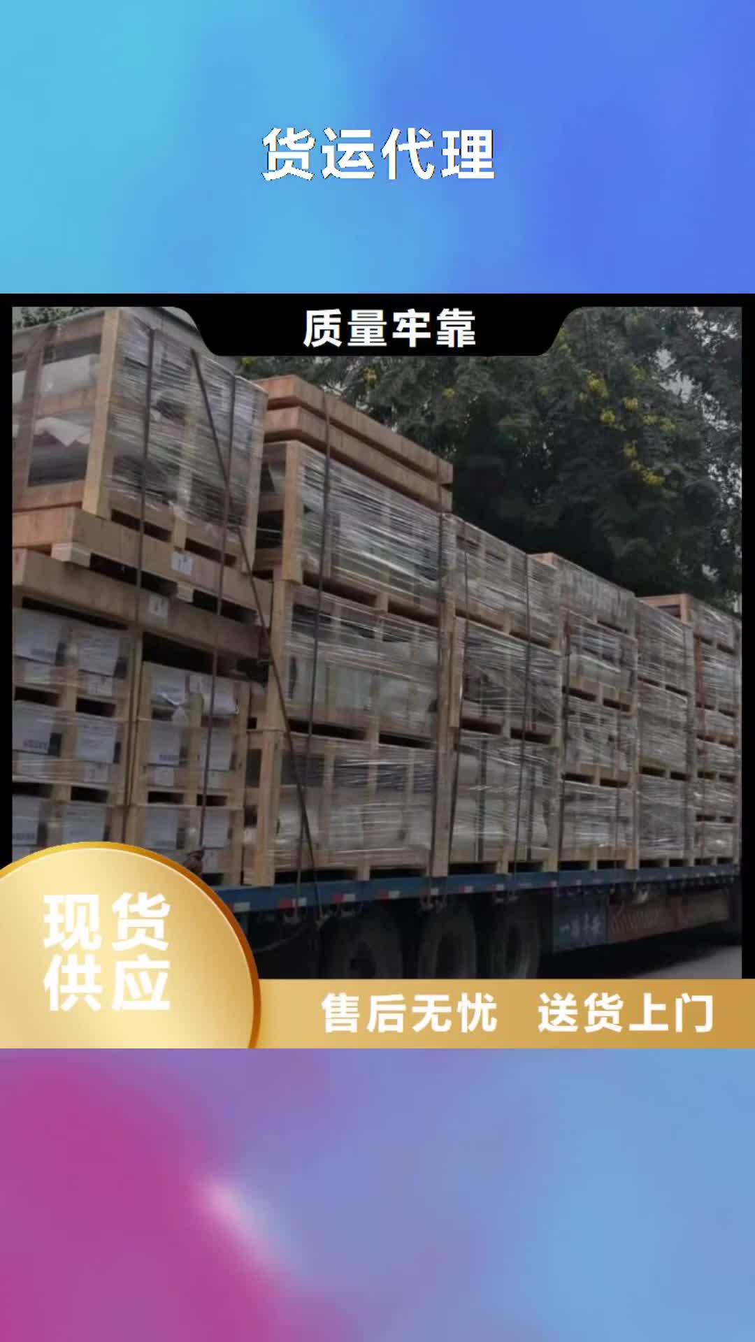 宁波【货运代理】 广州到宁波物流货运运输专线回头车直达大件整车保障货物安全