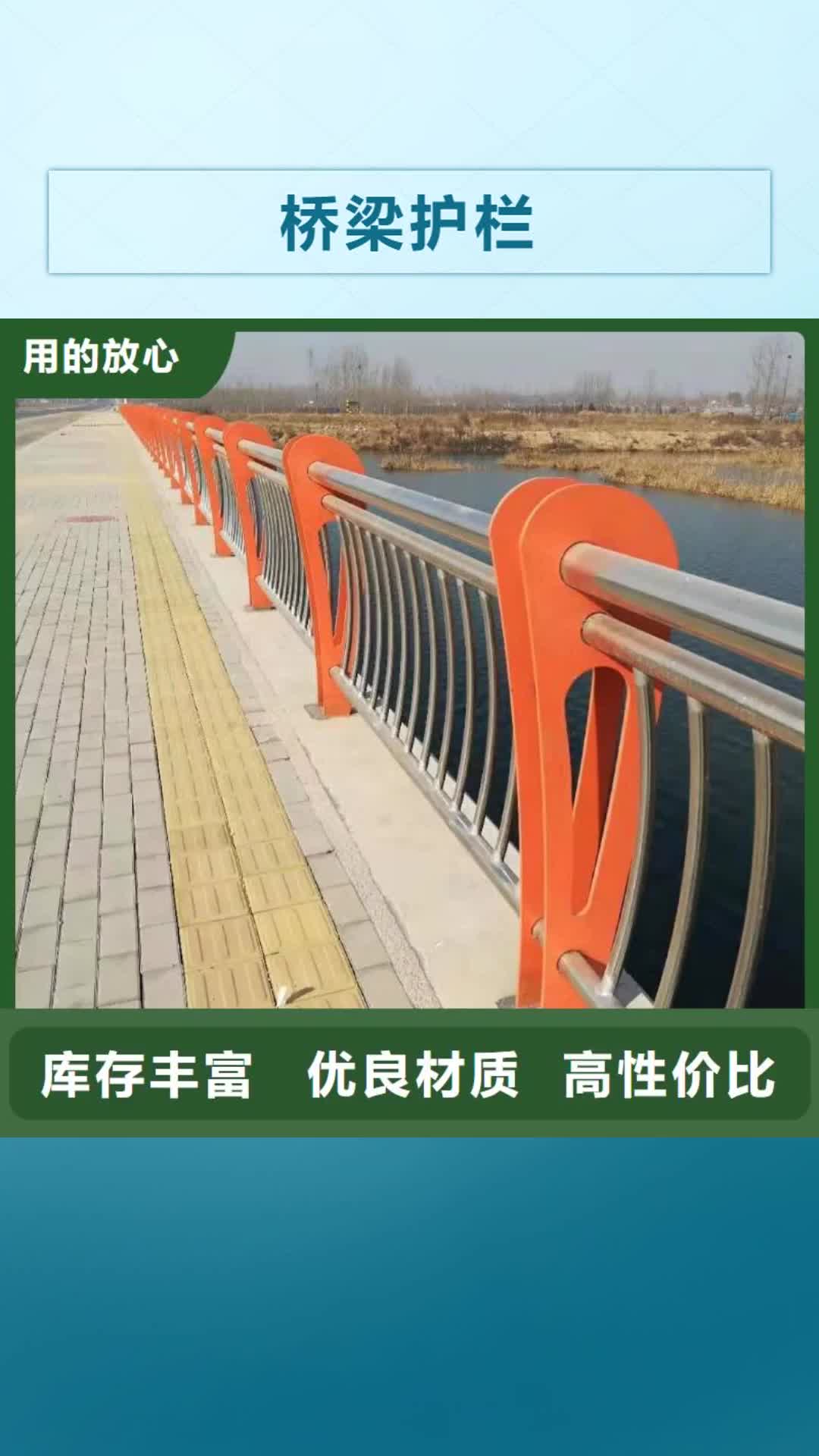 武汉 桥梁护栏-【304不锈钢复合管】品质优良
