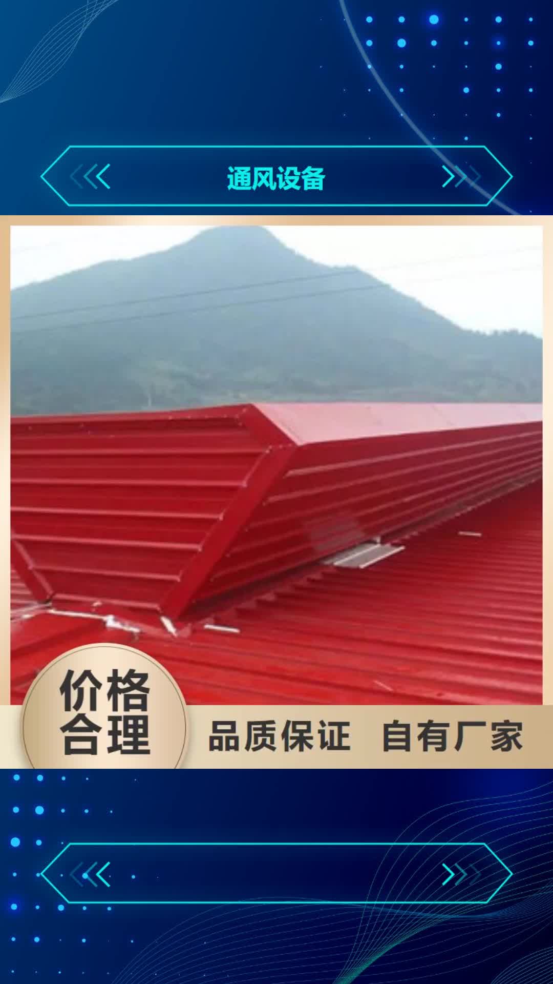 湘潭【通风设备】,屋顶通风器适用范围广