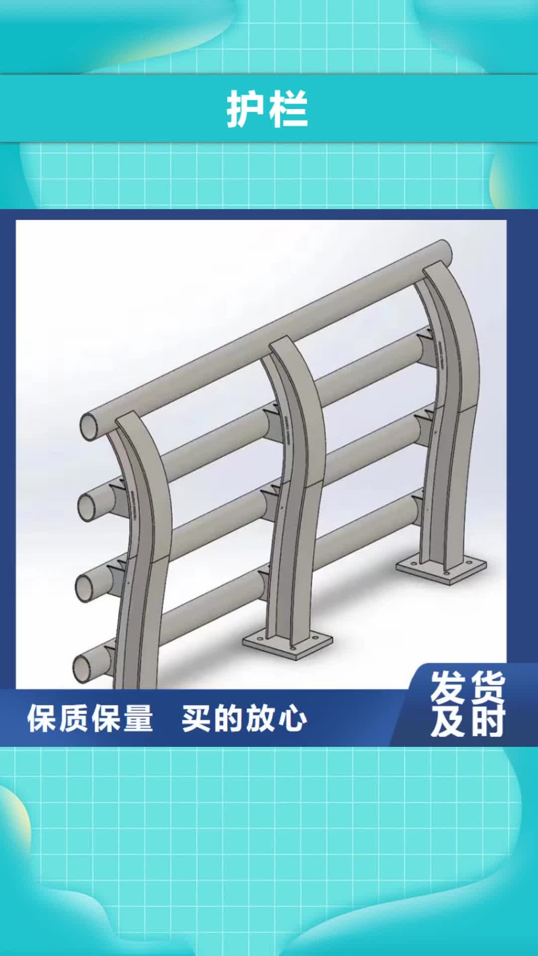 昭通【护栏】,河道护栏栏杆从源头保证品质