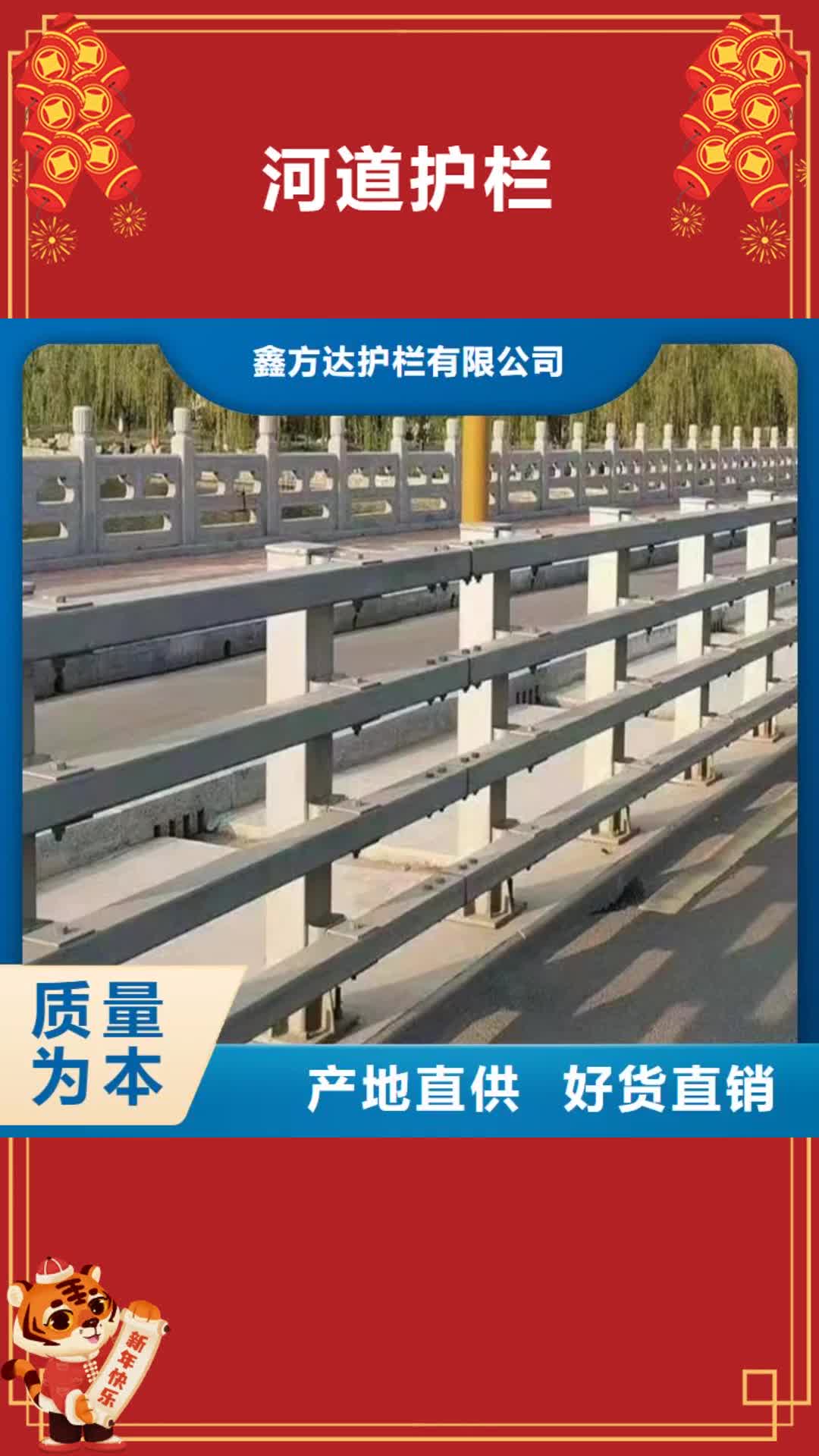广元 河道护栏 【桥梁防撞护栏栏杆】甄选好物