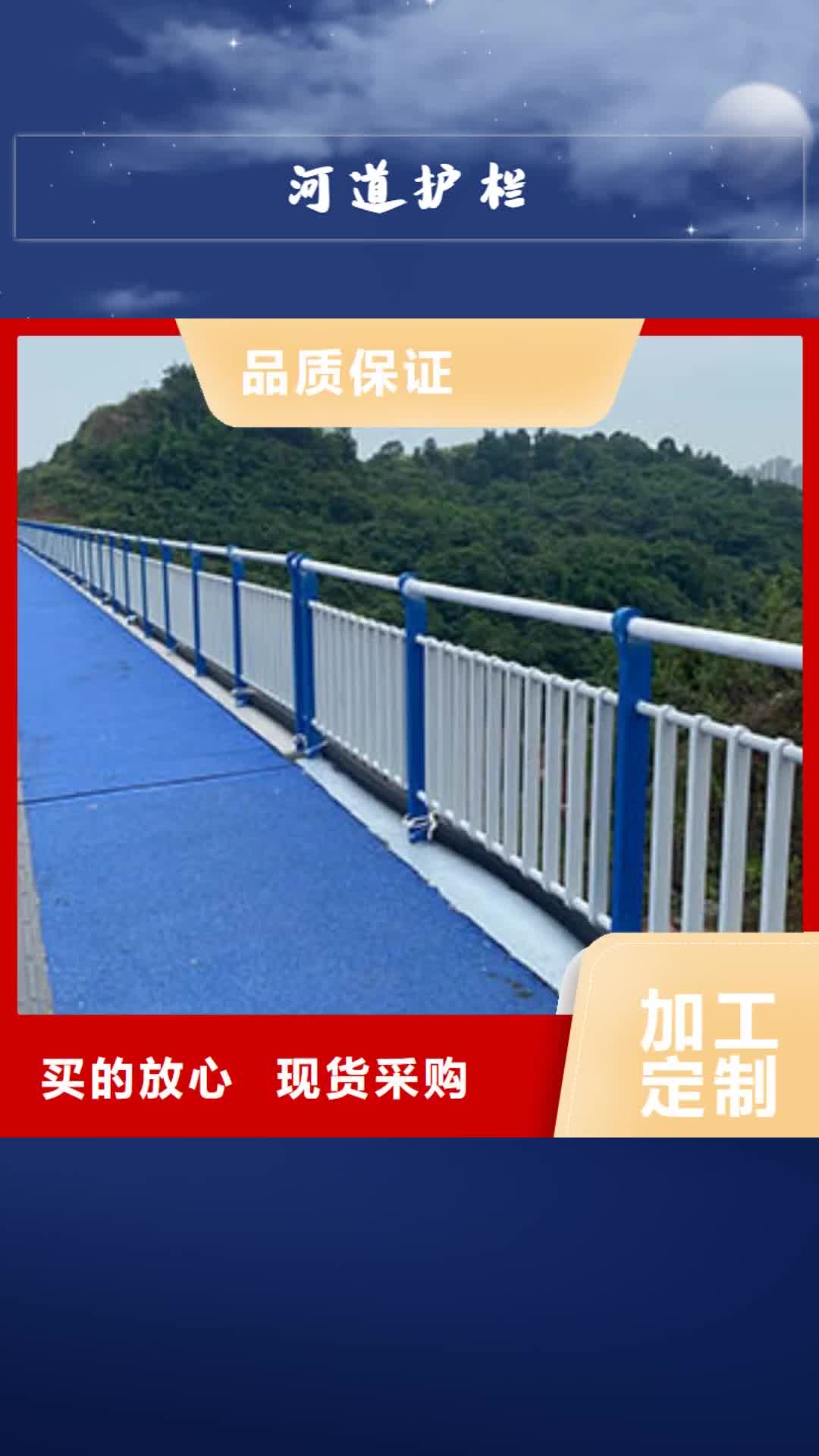 【南阳 河道护栏,公路护栏产品性能】