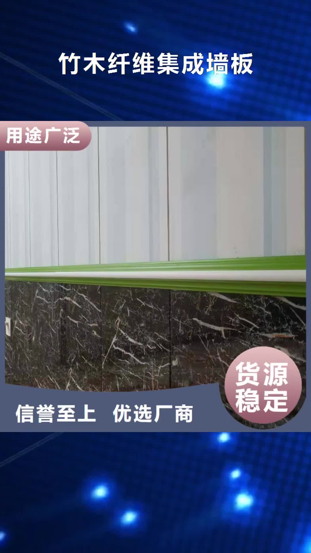 【上海 竹木纤维集成墙板,木塑户外地板畅销本地】