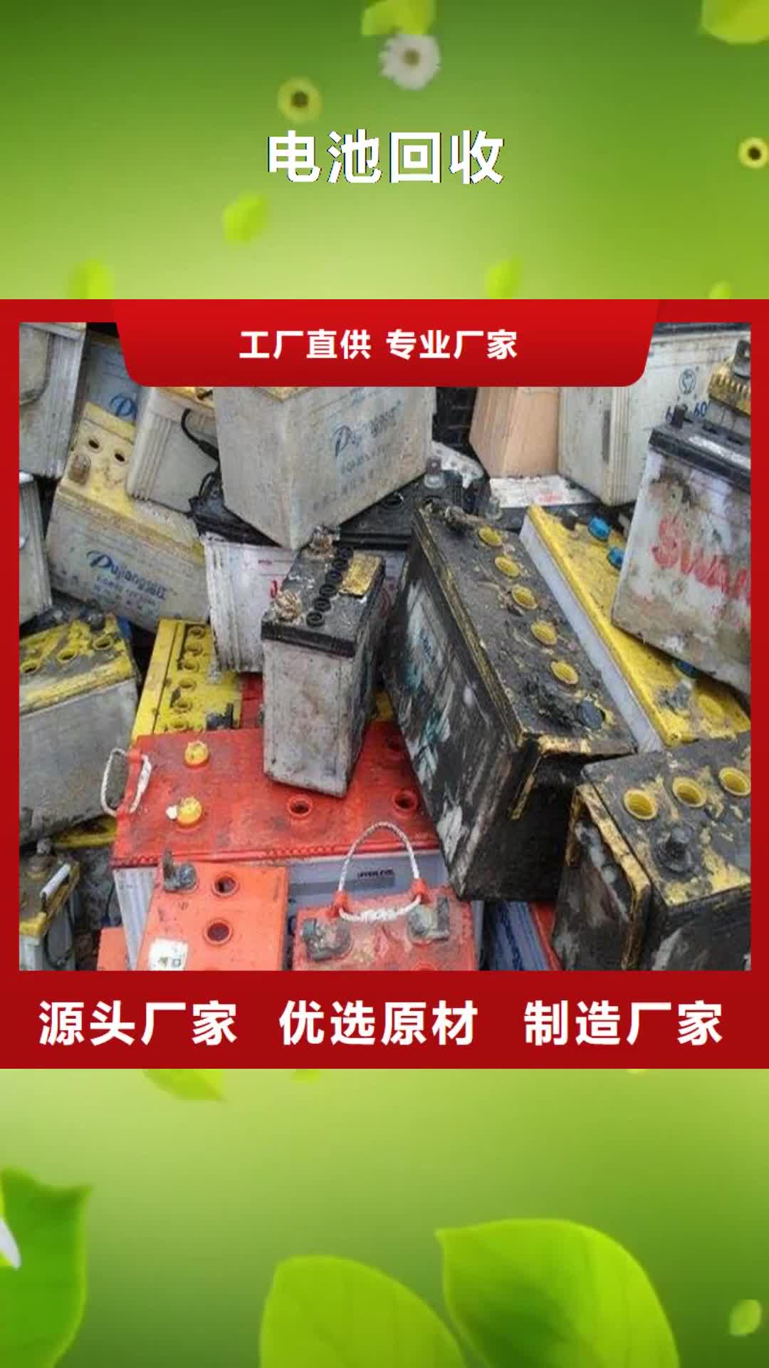 郑州【电池回收】 柴油发电机出租一件也发货
