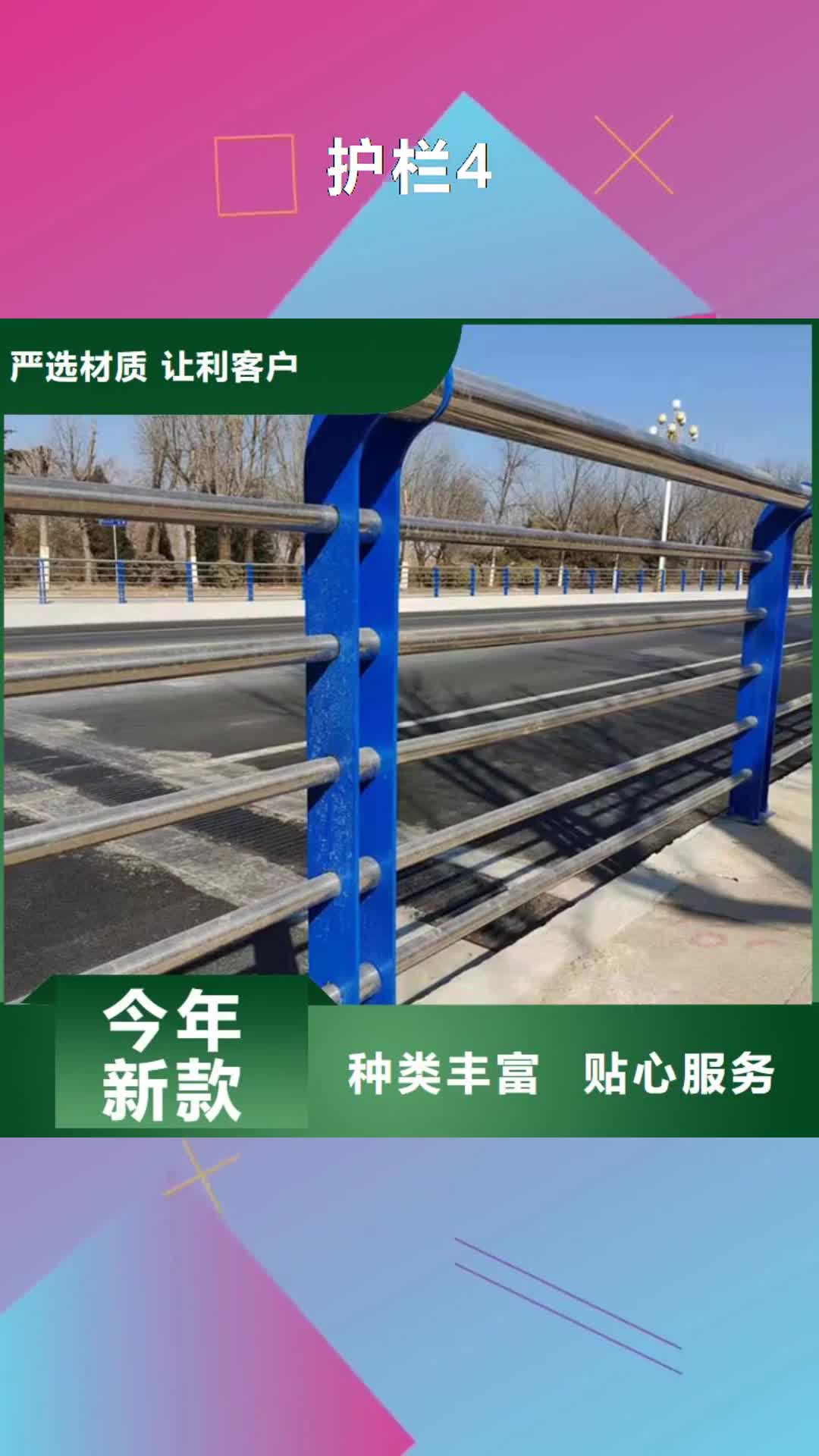 黑龙江【护栏4】不锈钢桥梁护栏专业生产制造厂