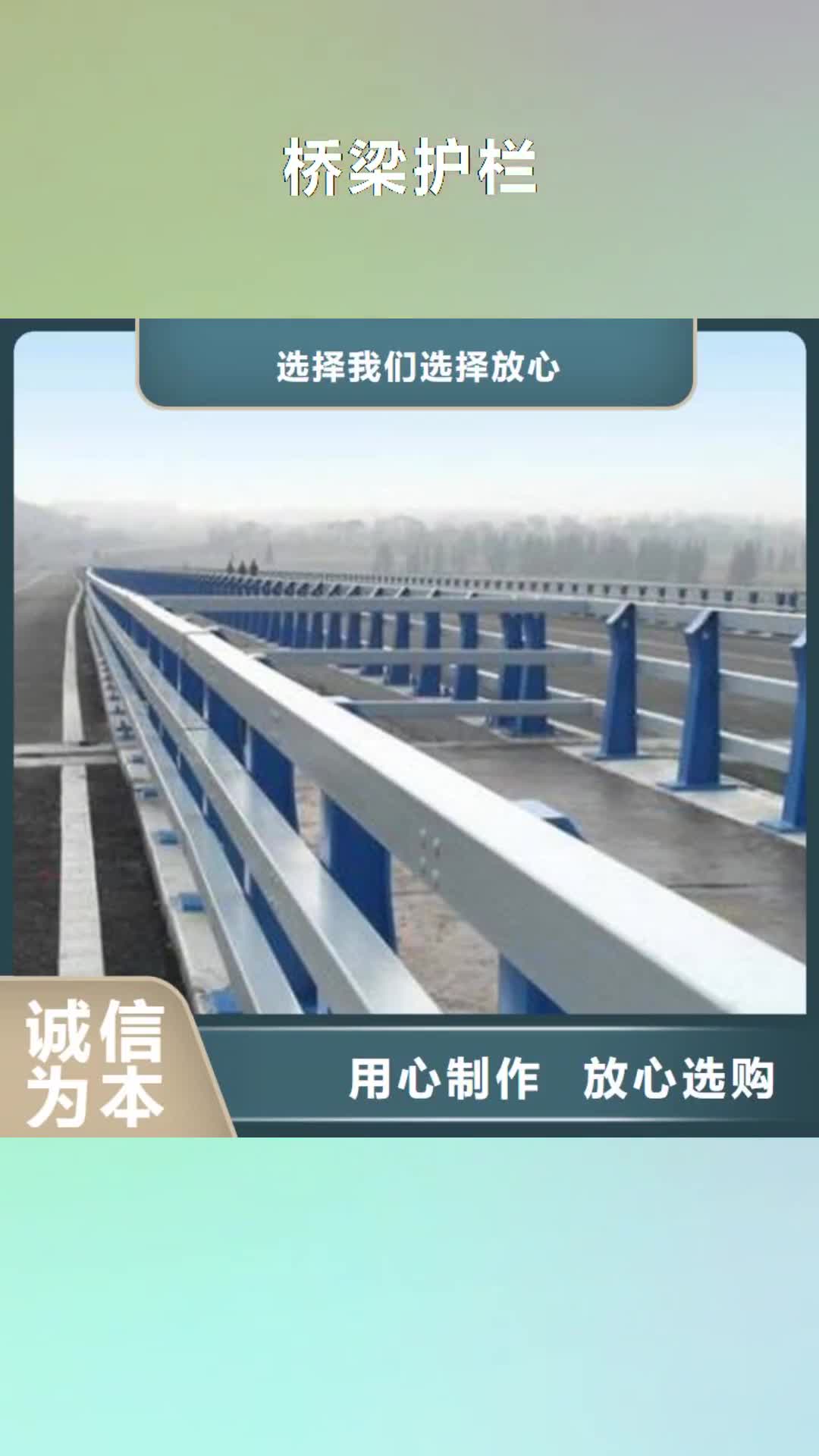 【吉林 桥梁护栏_不锈钢桥梁护栏质检严格放心品质】