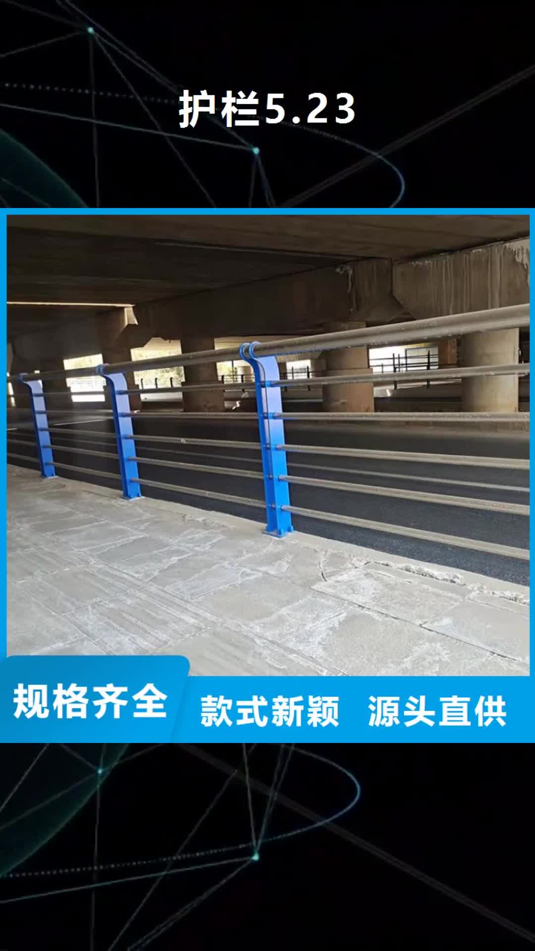 安徽 护栏5.23-【不锈钢桥梁护栏】支持批发零售