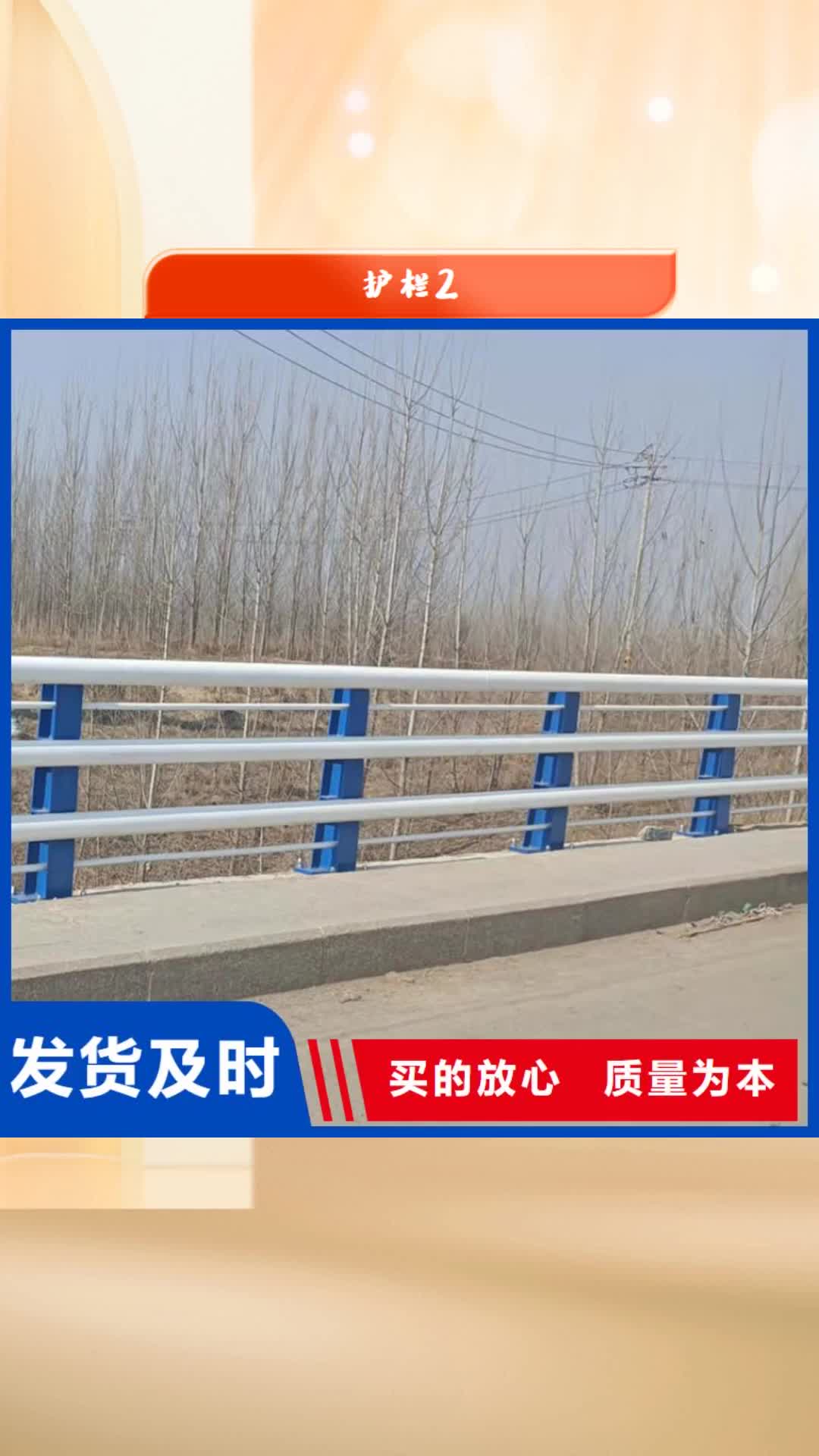 贵州 护栏2 【道路景观护栏】品质卓越