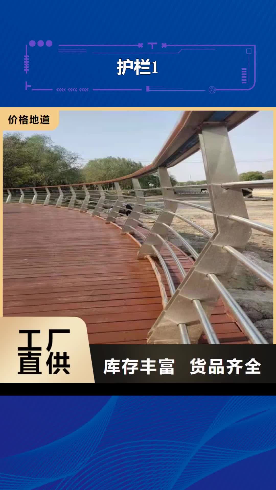 【柳州 护栏1桥梁防撞护栏工厂批发】