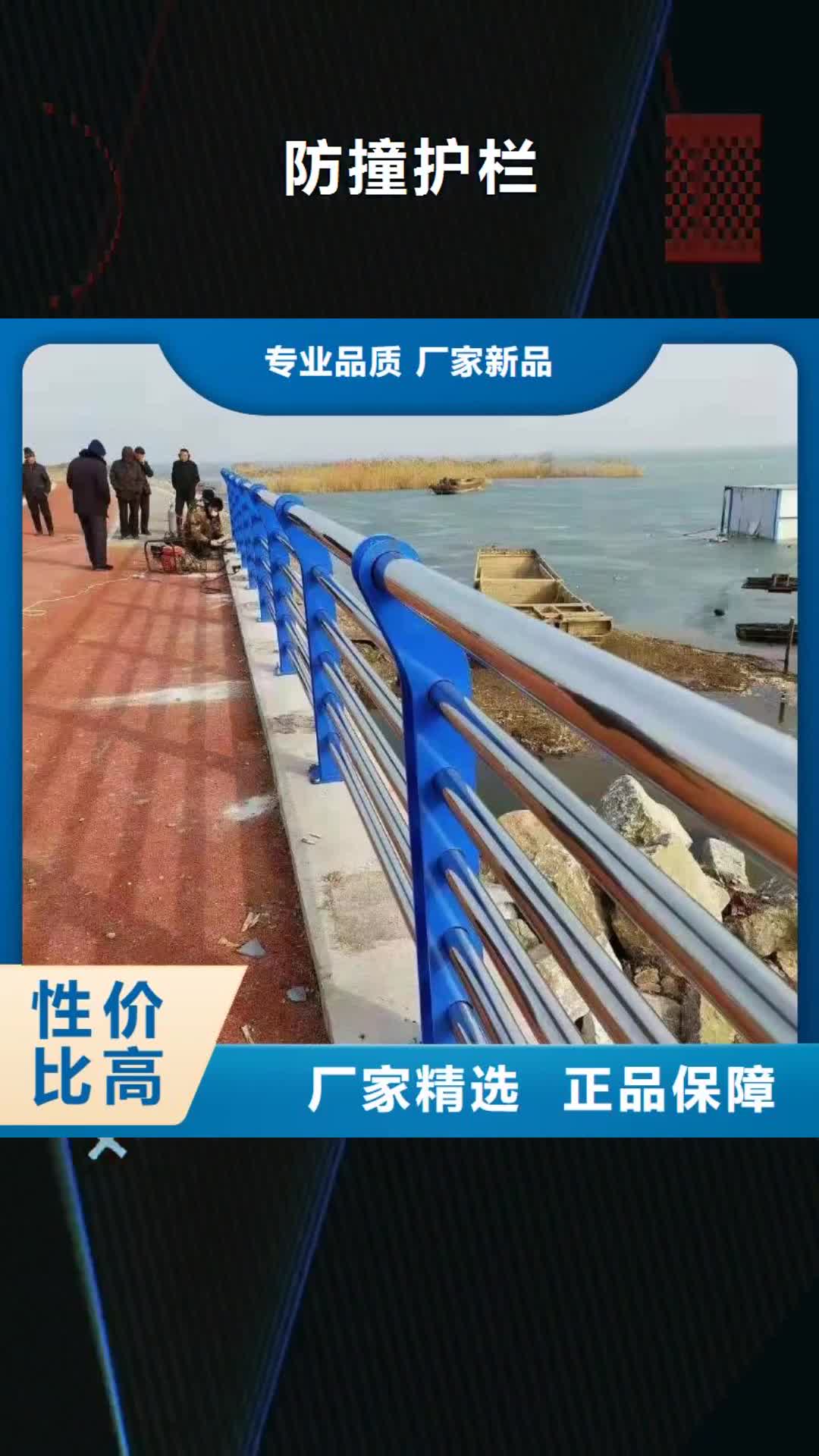 盘锦【防撞护栏】 桥梁立柱值得信赖