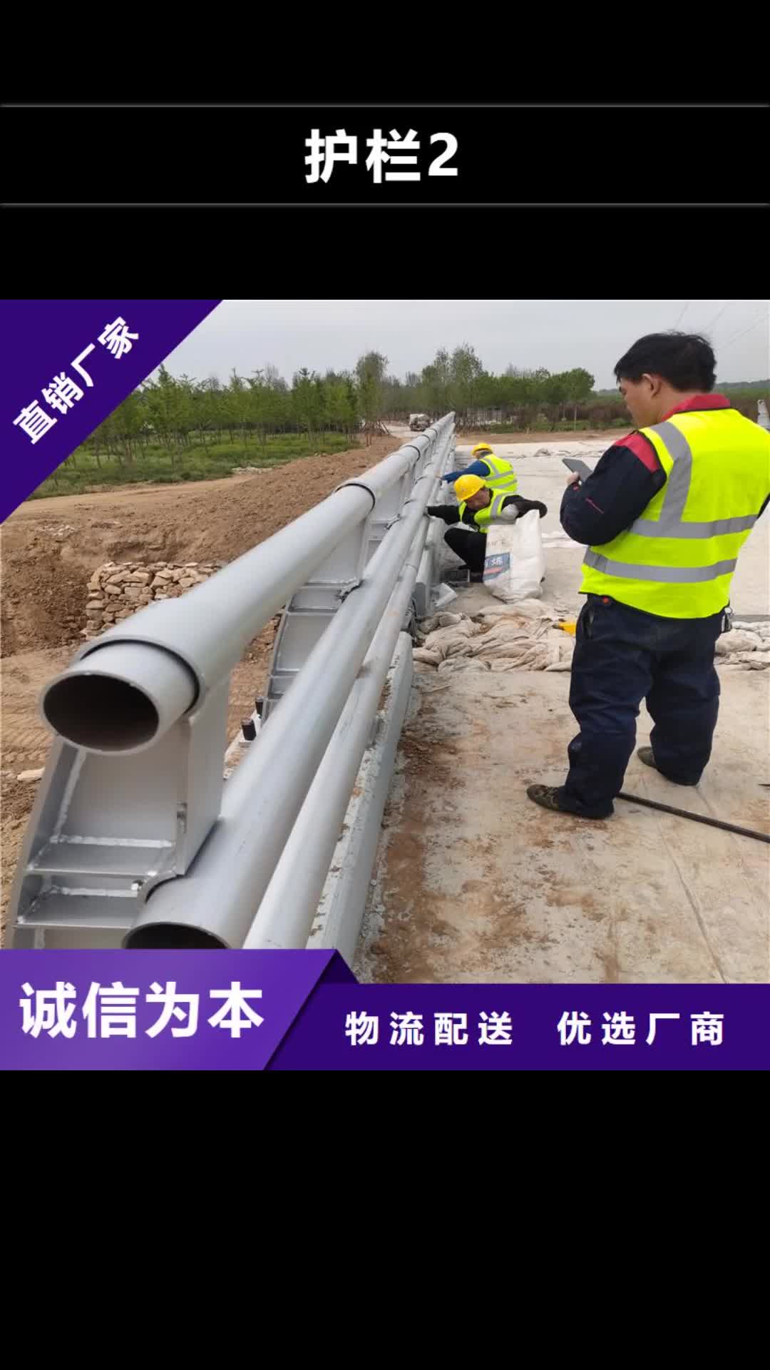 赣州【护栏2】 不锈钢复合管厂家品质保证