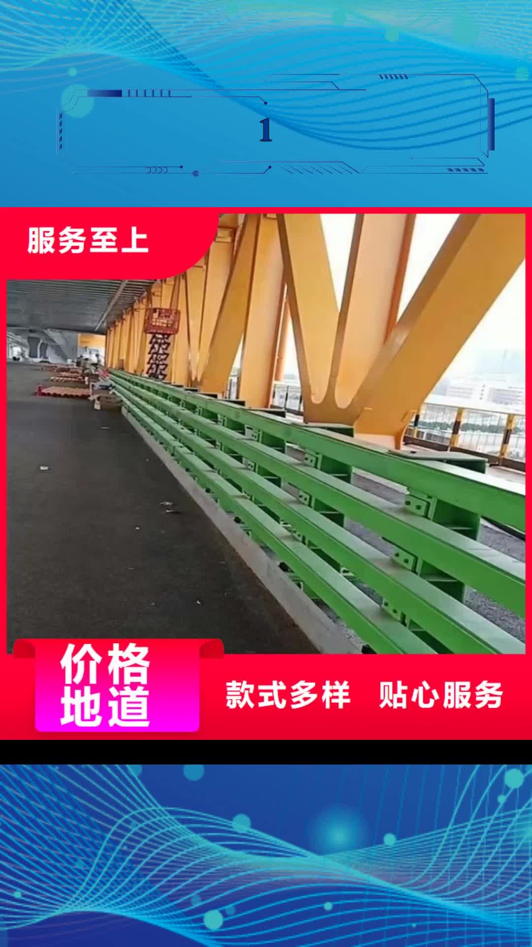 郴州【1】_桥梁栏杆厂货源报价