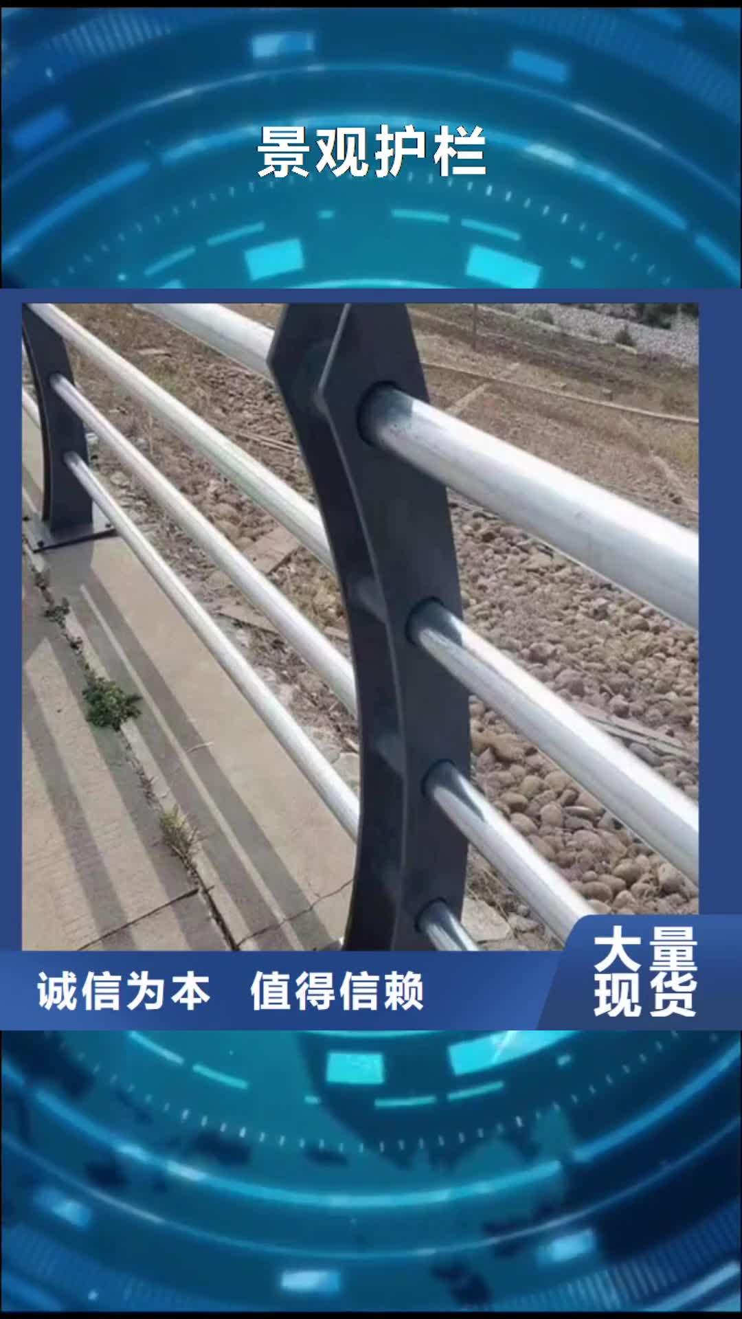 【吉林 景观护栏 桥梁防撞护栏细节决定品质】