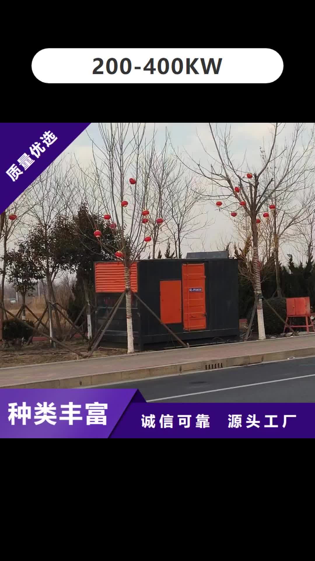 南通【200-400KW】,200KW发电车租赁拥有核心技术优势